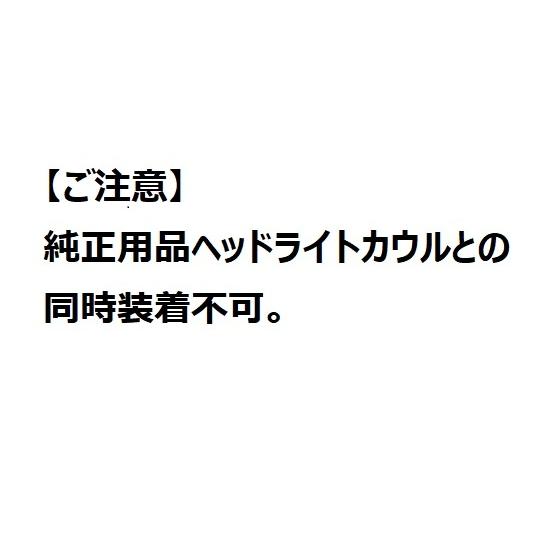 【当店在庫あり】20'〜 Rebelレブル500/250 MC49/PC60 メーターバイザー ホンダ純正_1