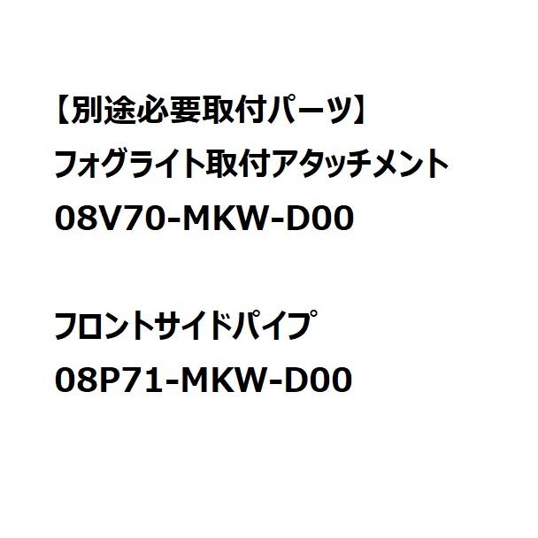 ホンダ（HONDA） 【お取り寄せ】21'〜24' NC750X RH09 フォグライト