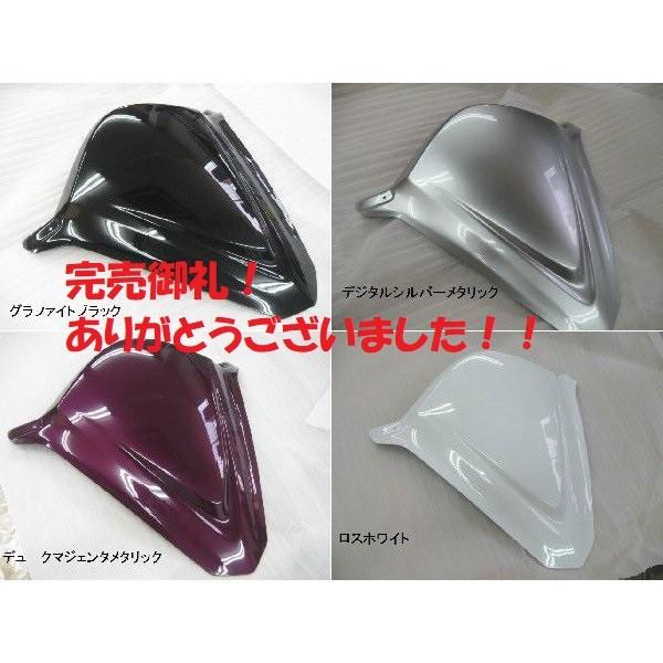 ホンダ（HONDA） 【完売御礼！】62％OFF！ 08'〜09' FORZAフォルツァ