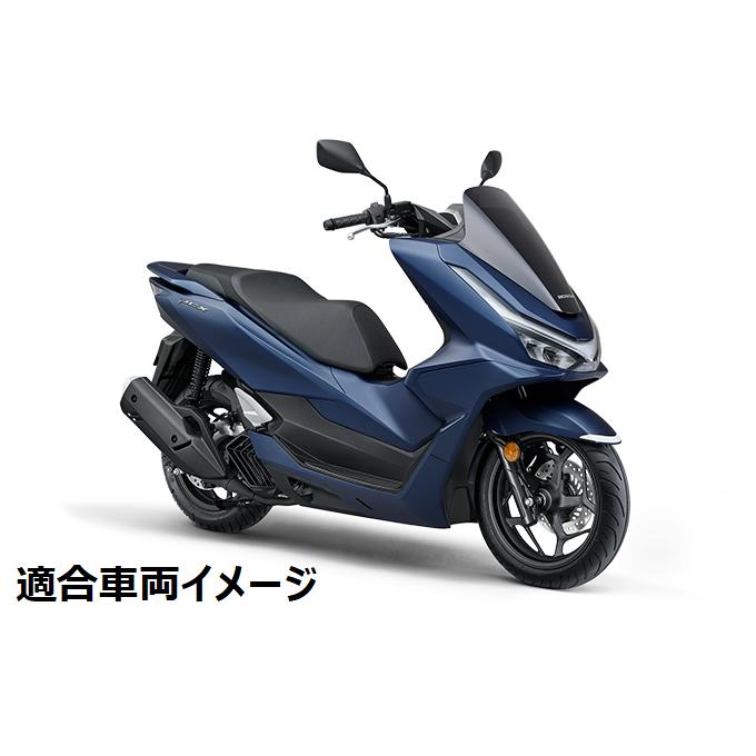 ホンダ 【当店在庫あり】25'〜 PCX125・PCX160 JK05/KF47 ホンダ 【当店在庫あり】25'〜 PCX125・PCX160 JK05/KF47