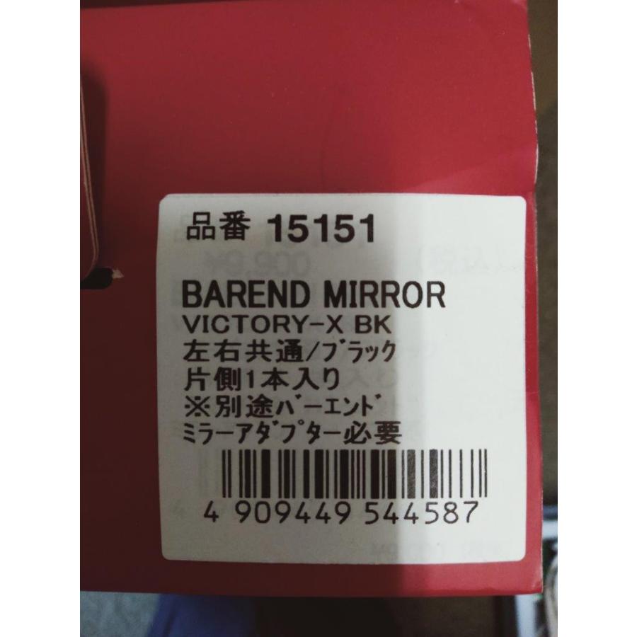 数量限定特価！ハイサイダー バーエンドミラー ヴィクトリー-X