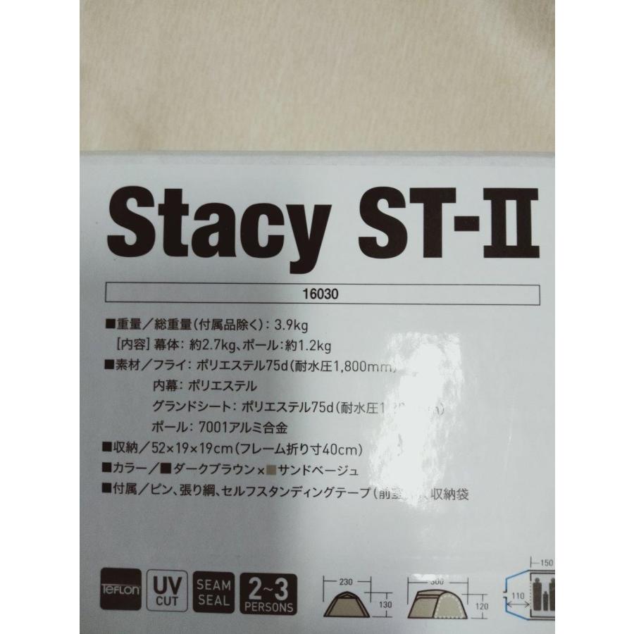 完売御礼！】1点限定特価！ツーリングテント ST-II サンドベージュ