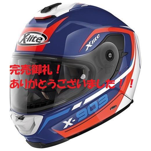 NOLAN（ノーラン） 【完売御礼！】数量限定！NOLANノーラン X-LITE X 