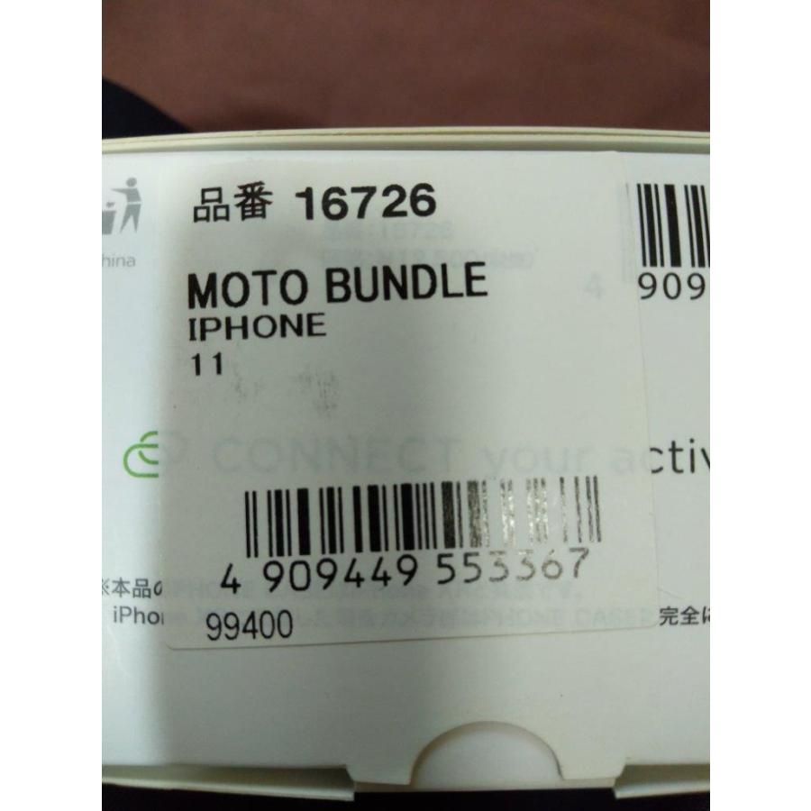 DAYTONA（デイトナ） 【完売御礼！】数量限定！バイク用 スマホ