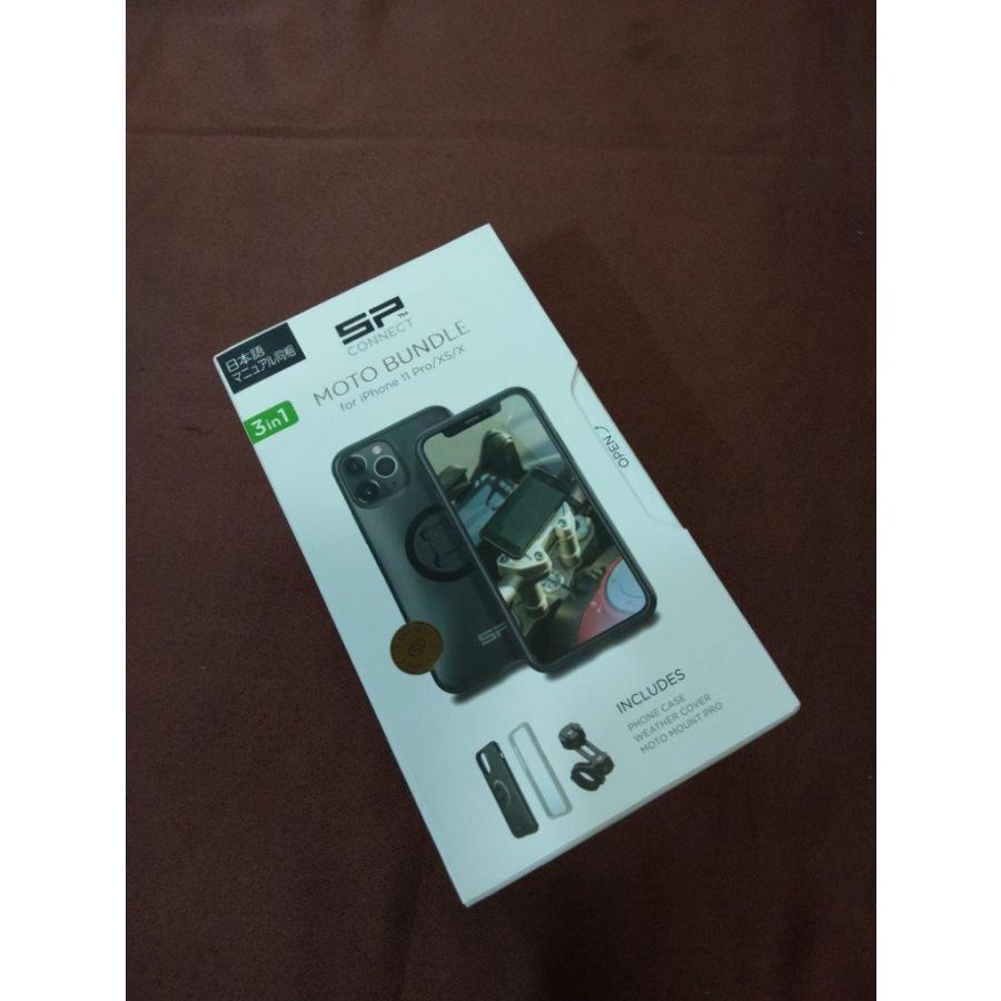 DAYTONA（デイトナ） 【当店在庫あり】バイク用 スマホホルダーセット