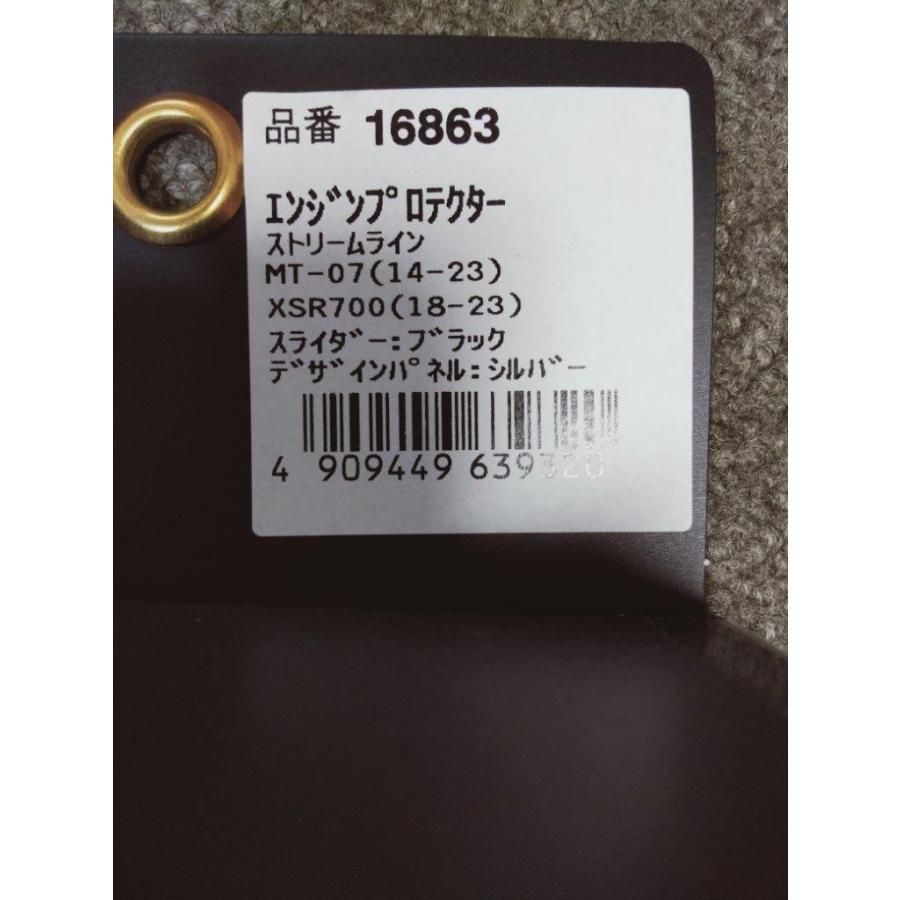 DAYTONA（デイトナ） 【完売御礼！】長期在庫特価！'14〜'25 MT-07/A/Y