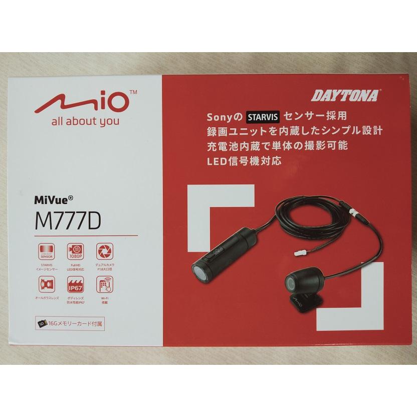 DAYTONA（バイク用品） 数量限定特価！バイク用 ドライブレコーダー 