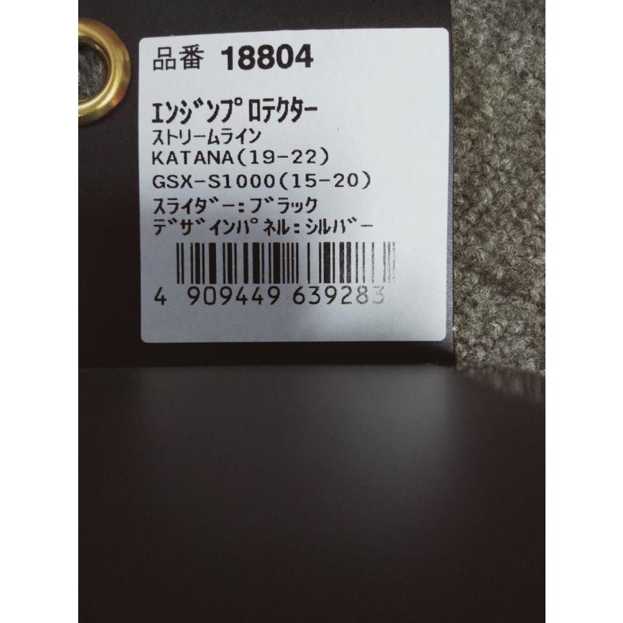 。ページ DAYTONA（バイク用品） 長期在庫特価！'15〜'20 GSX-S1000・'19〜'22