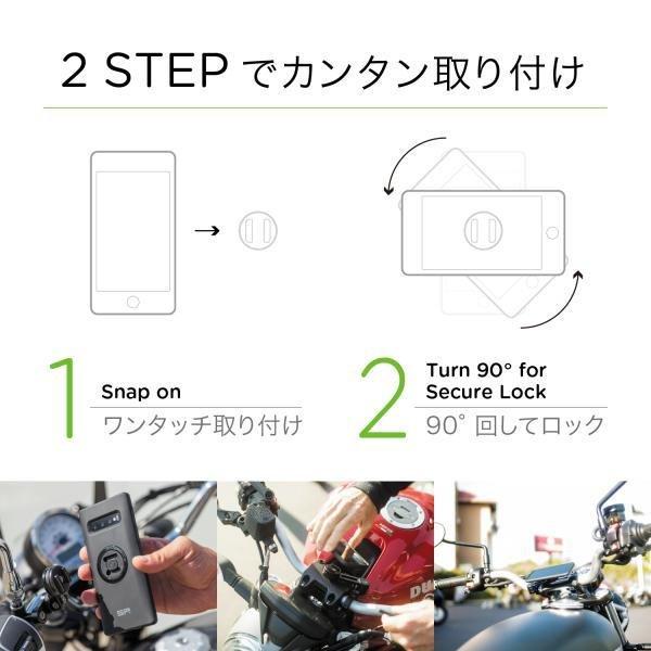 DAYTONA（デイトナ） 数量限定特価！バイク用 スマホホルダーセット