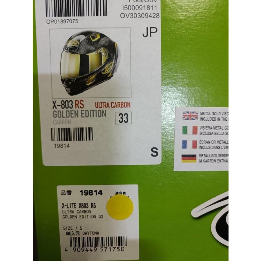 NOLAN（ノーラン） 展示品特価！NOLANノーラン X-LITE X-803RS