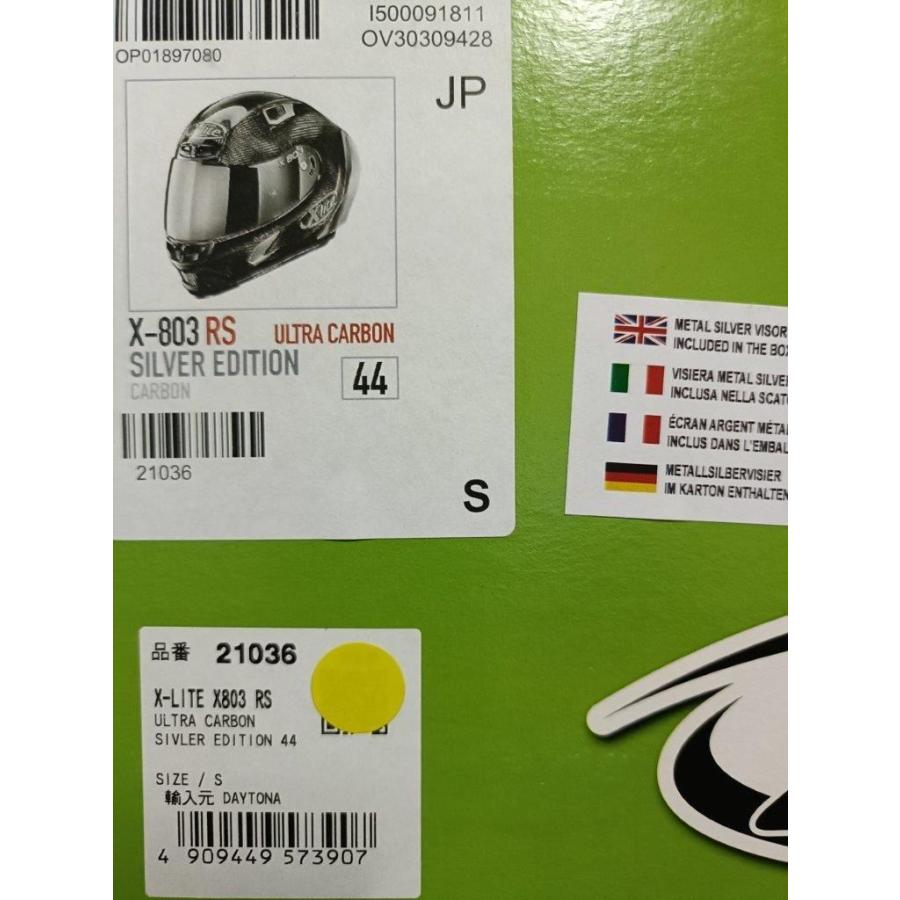 NOLAN（ノーラン） 展示品特価！NOLANノーラン X-LITE X-803RS