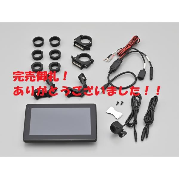DAYTONA（デイトナ） 【完売御礼！】モトスマートモニター 7インチ
