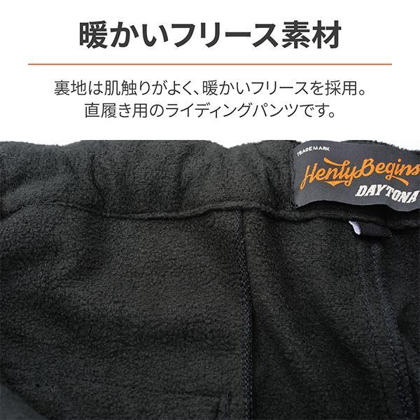 DAYTONA（バイク用品） 【完売御礼！】長期在庫特価！HBT-007
