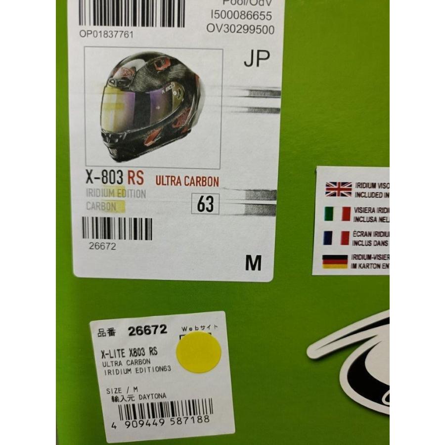 NOLAN（ノーラン） 展示品特価！NOLANノーラン X-LITE X-803RS