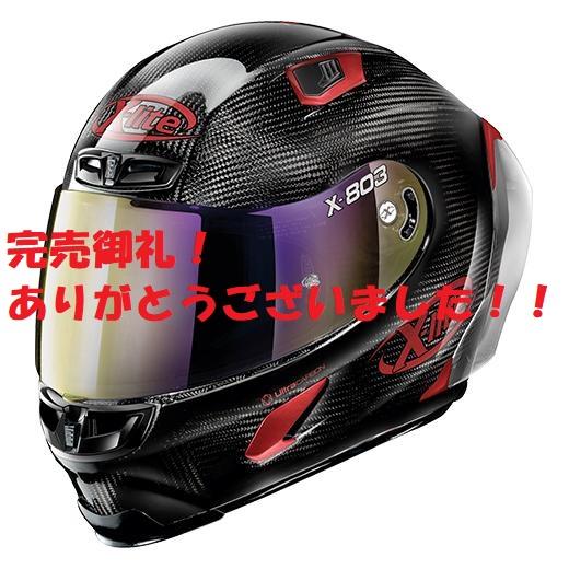 X-lite X-803 RSイリジウム フルフェイスヘルメット NOLAN（ノーラン） 展示品特価！NOLANノーラン X-LITE X-803RS