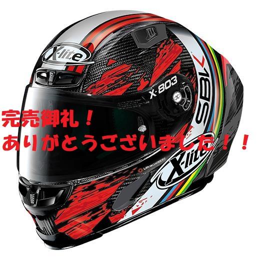 NOLAN（ノーラン） 【完売御礼！】訳あり特価！NOLANノーラン X-LITE X