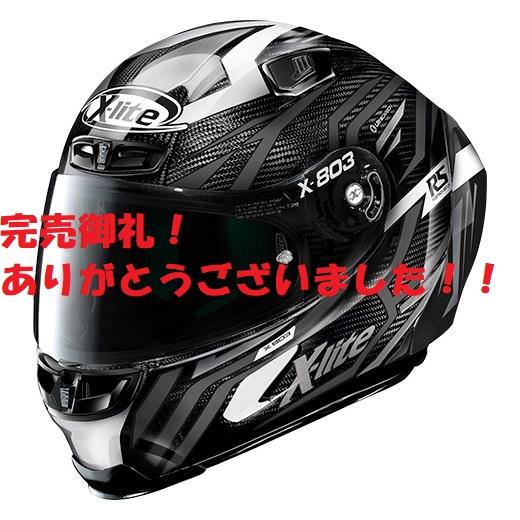 NOLAN N70-2 GT フルフェイスヘルメット XL　訳あり バイク NOLAN N70-2 GT フルフェイスヘルメット XL 訳あり