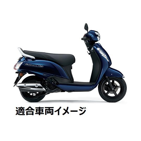 スズキ アドレス125(2023モデル DP12H)用 純正リアキャリア スズキ「アドレス 125 純正リヤキャリア購入サポート