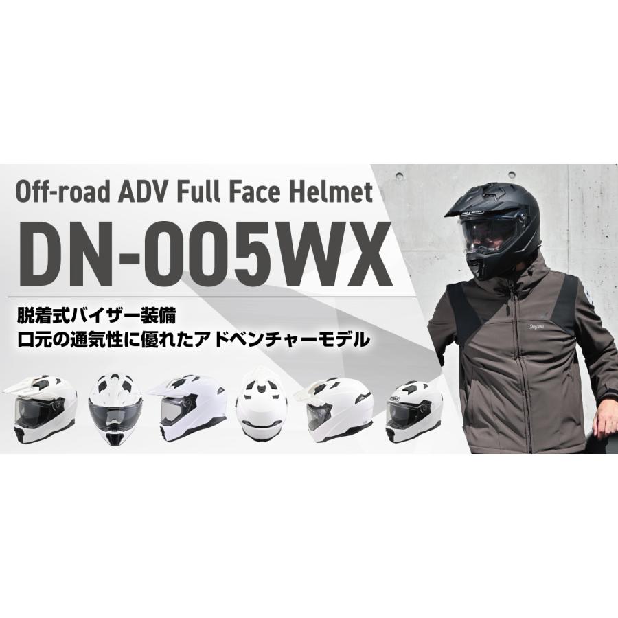 DAYTONA（デイトナ） 1点限定特価！DN-005WX オフロード フルフェイス