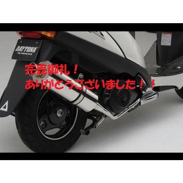 デイトナ　サイレントスポーツマフラー　アドレスv125 G/S DAYTONA（デイトナ） 【完売御礼！】展示品特価！アドレスV125/G CF46A