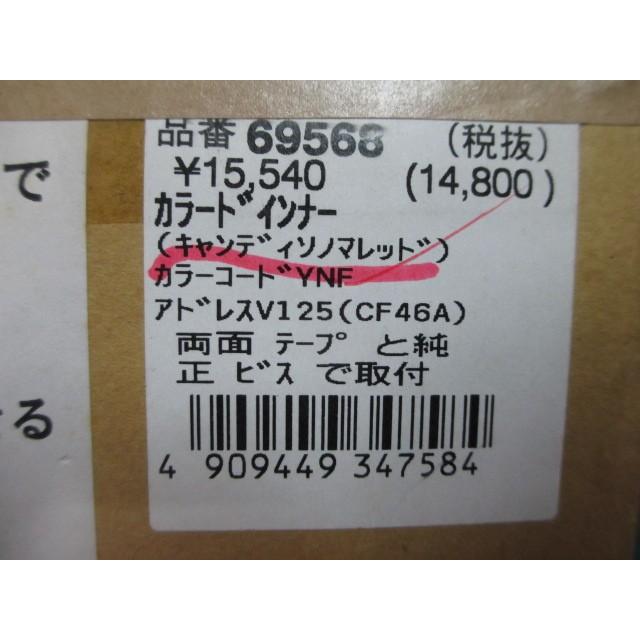 DAYTONA（デイトナ） 【完売御礼！】最終1点！アドレスV125 CF46A