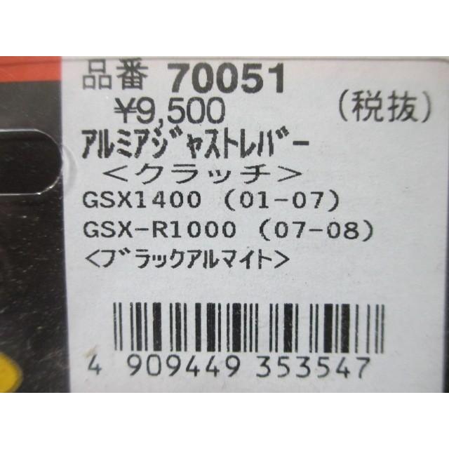 DAYTONA（デイトナ） 半額セール！07'〜08' GSX-R1000/01'〜07