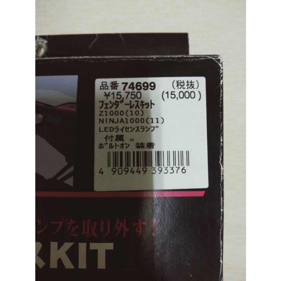 DAYTONA(バイク用品) 長期在庫特価!10'〜13' NINJA1000/Z1000 DAYTONA(バイク用品) 長期在庫特価!10'〜13' NINJA1000/Z1000