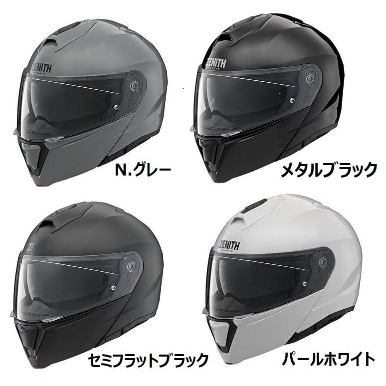 適当な価格 YJ-21 ZENITH システムヘルメット 各色 各サイズ