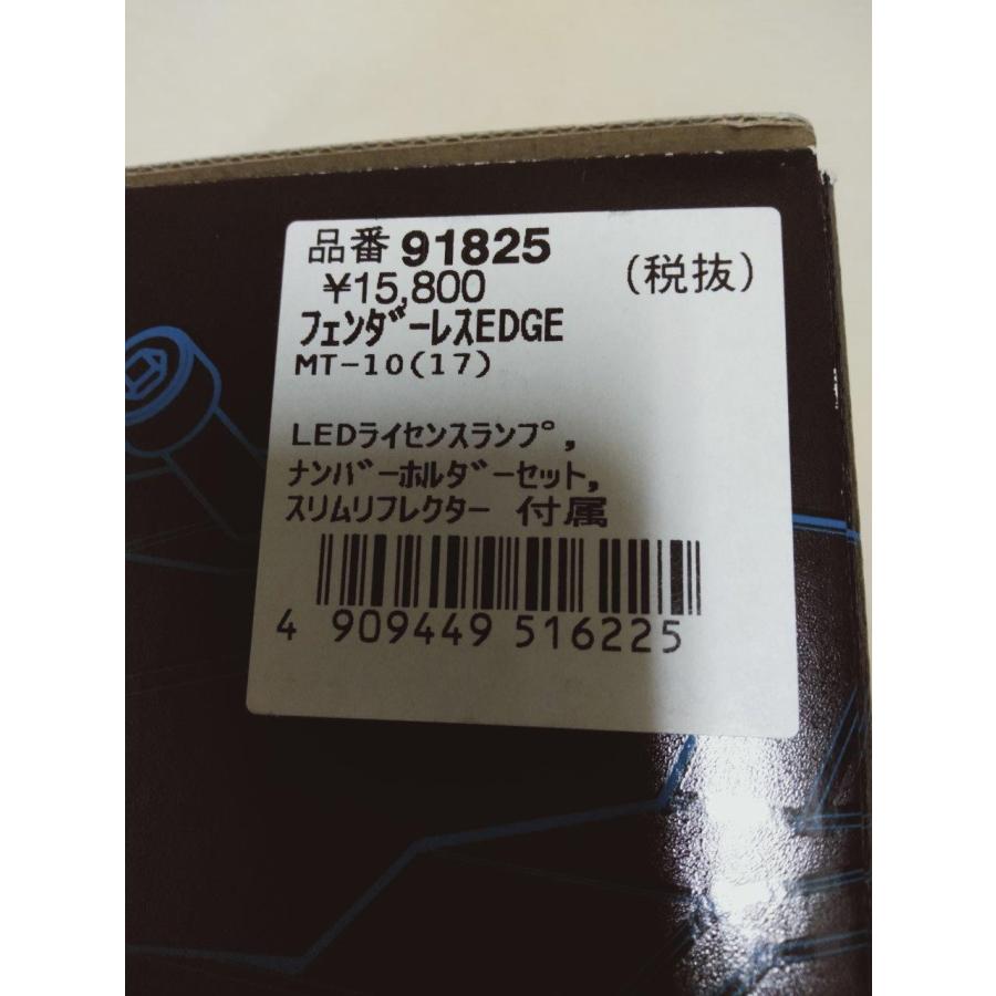 DAYTONA（デイトナ） 長期在庫特価！17'〜21' MT-10/SP RN50J