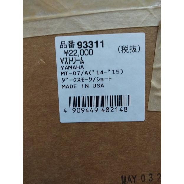 Yoshimura ヨシムラ Yamaha Mt 07 14 17 ウィンド アーマー グラファイトブラック 522 38c 1000 Www Stwilfredsschool Org