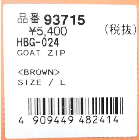 なーの　2脚セット 20230627164828_2.jpg