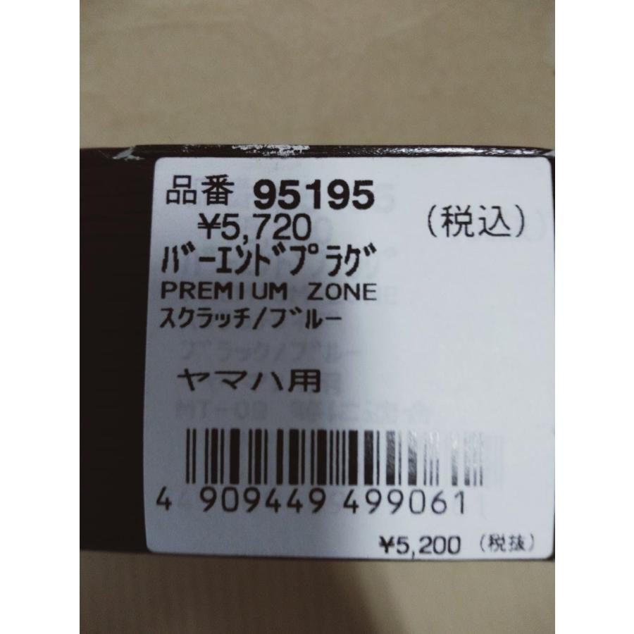 DAYTONA（バイク用品） 数量限定！デイトナ プレミアムゾーン ハンドル