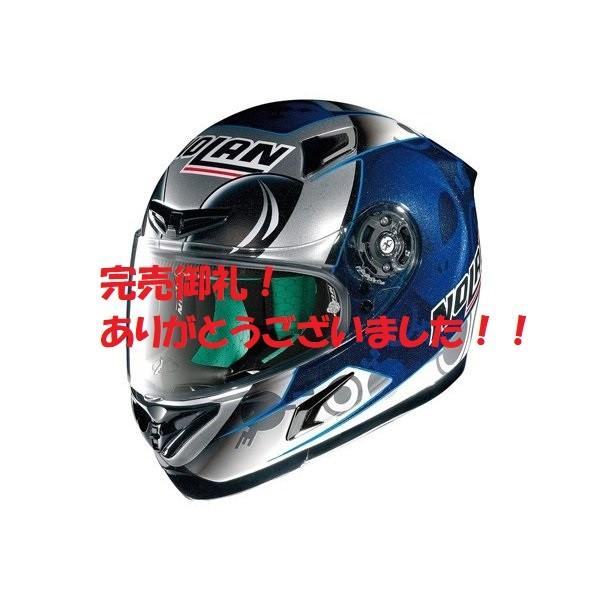 NOLAN（ノーラン） 【完売御礼！】47%OFF！在庫調整特価！NOLAN