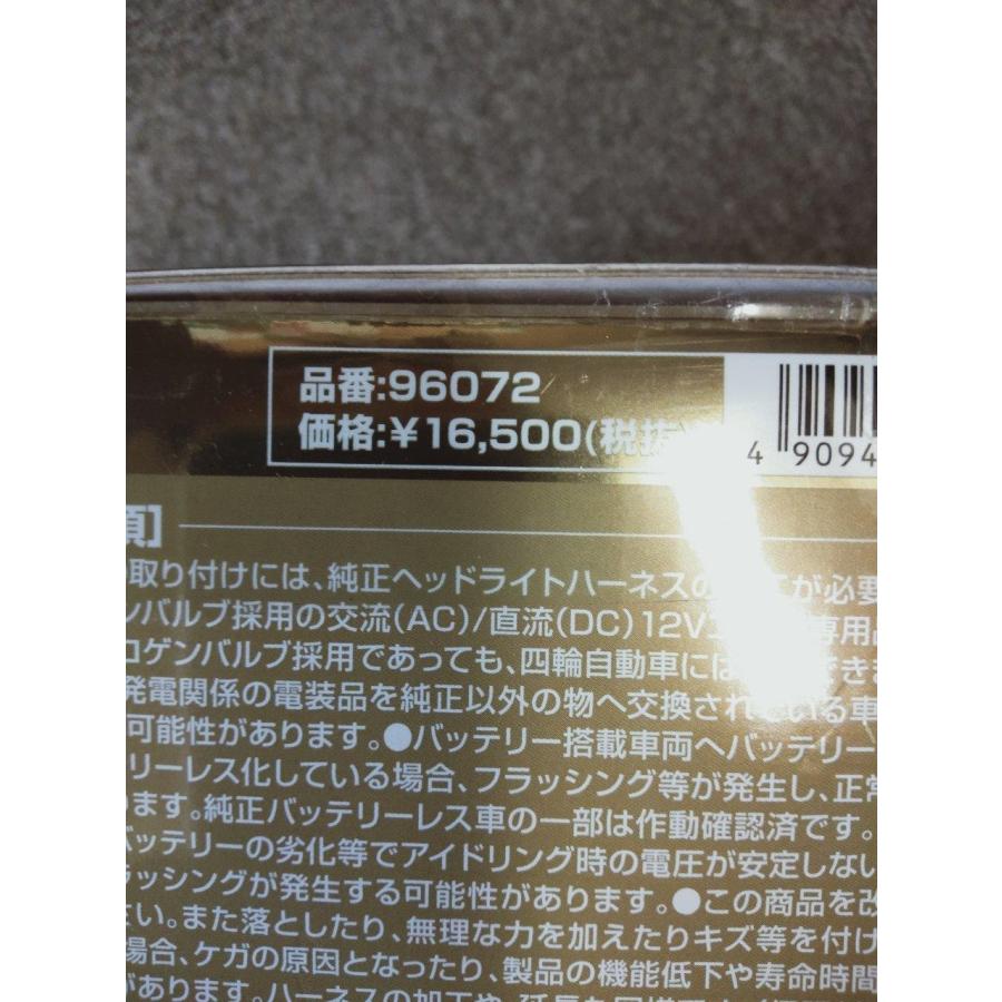 DAYTONA（デイトナ） 数量限定特価！LEDヘッドランプバルブ フォース