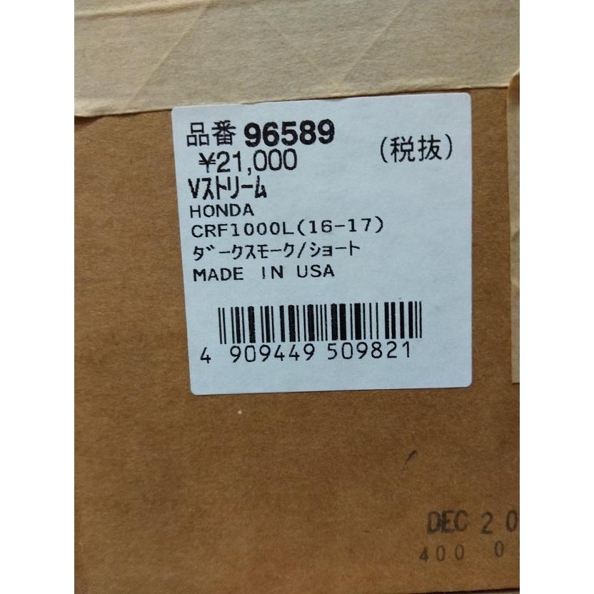 ℕ 限定特価！CRF1000Lアフリカツイン national cycle Vstream