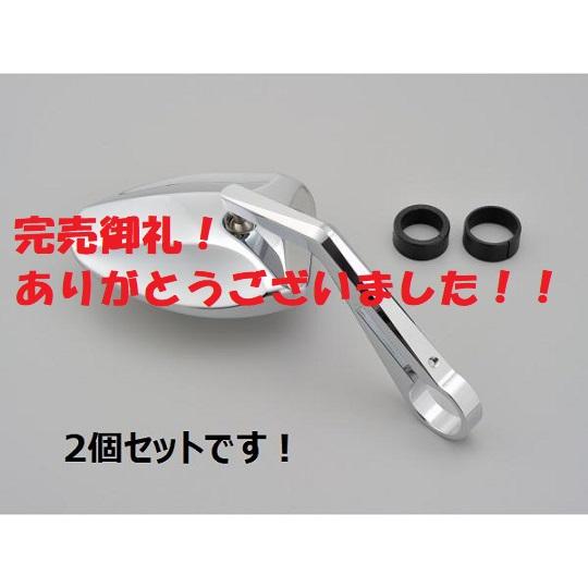 完売御礼！】長期在庫品 HIGHSIDERハイサイダー バーエンドミラー