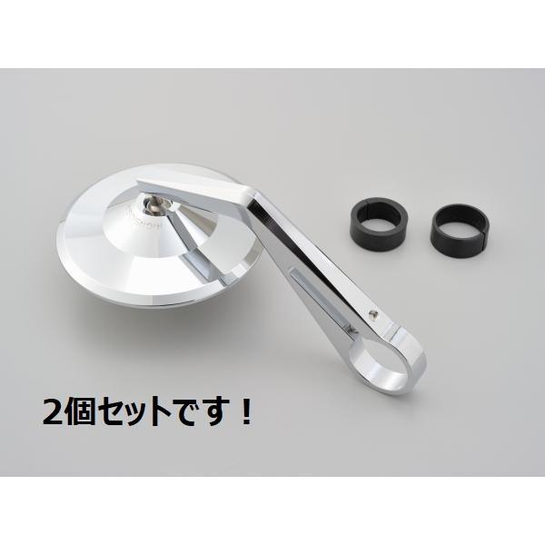 当店在庫あり】長期在庫品 HIGHSIDERハイサイダー バーエンドミラー