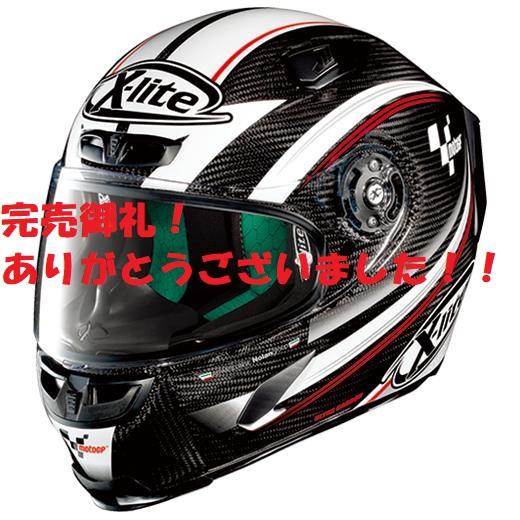 NOLAN（ノーラン） 【完売御礼！】展示品特価！NOLANノーラン X-LITE X