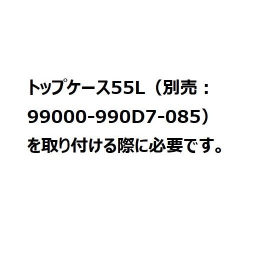 【当店在庫あり】20'〜 Vストローム1050/XT/DE EF11M トップケースキャリアプレート スズキ純正_1