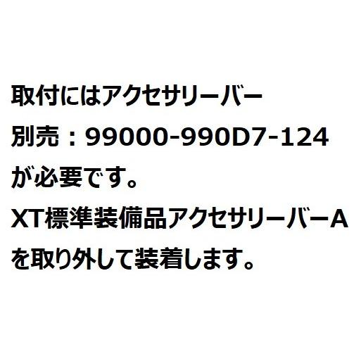 20'〜 Vストローム1050/XT EF11M アルミスキッドプレート各色 スズキ純正 ※DEには適合致しません。｜sp-shop｜02