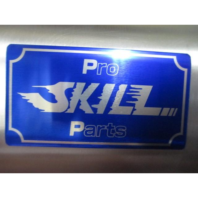 完売御礼！】半額セール！プロスキル KDX220SR スチールダウン