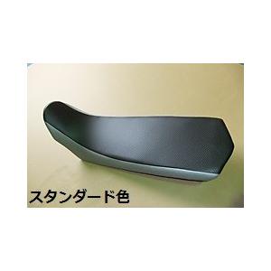 ヤマハ セロー250 XT250x ローダウンシート ワイズギア 【当店在庫あり】dB's SEROWセロー250 XT250X（全