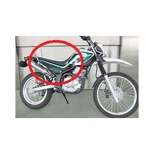 ワイズギア 【当店在庫あり】dB's SEROWセロー250 XT250X（全年式