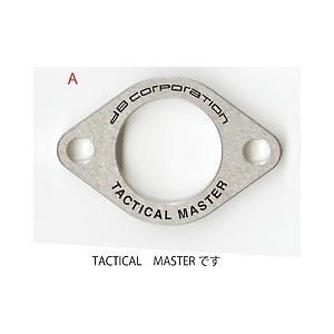 ワイズギア 【当店在庫あり】dB's 18'〜セロー250/トリッカー DG31J