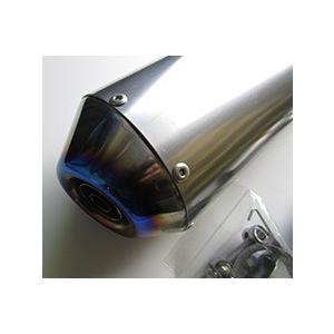 dB's　チタンスリップオンマフラー　セロー250( DG31J) ヤマハセロー 250 dB's チタンスリップオンマフラー - メルカリ
