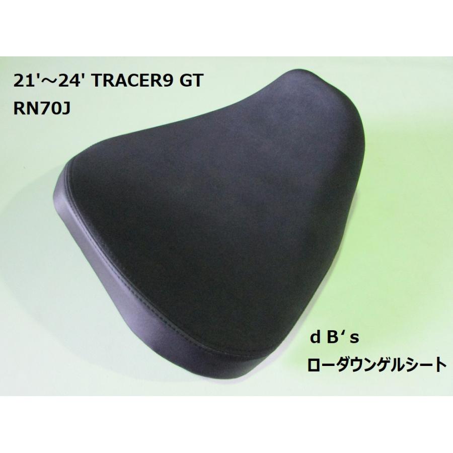 ｄＢ‘ｓ 21'〜 TRACERトレーサー9 GT RN70J 20mmローダウンゲルシート【当店在庫あり】ワイズギア取扱品｜sp-shop