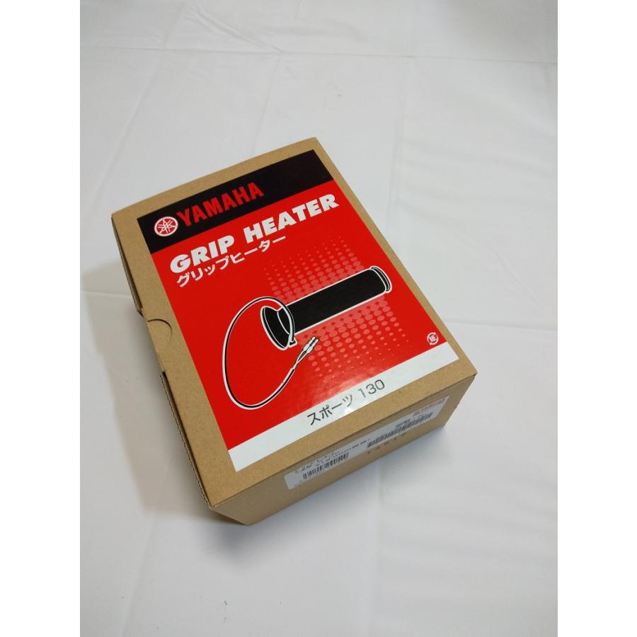 YAMAHA（ヤマハ） 【当店在庫あり】長期在庫特価！グリップヒーター