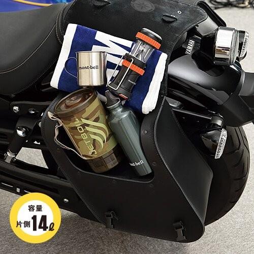 YAMAHA（ヤマハ） 【当店在庫あり】BOLTボルト VN04J/09J サドルバッグ