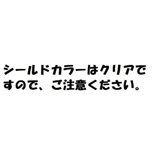 YAMAHA（ヤマハ） 【当店在庫あり】19'〜21' シグナスX SED8J ウインド