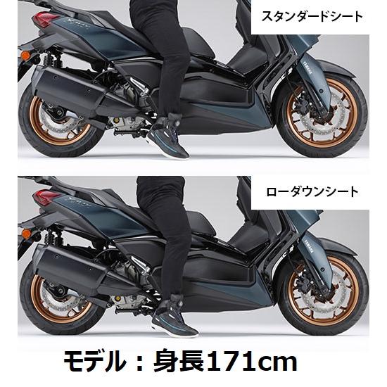 【当店在庫あり】23'〜 XMAX SG70J ローダウンシート ヤマハ純正 ※ヘルメットの収納が困難になることがあります。｜sp-shop｜03